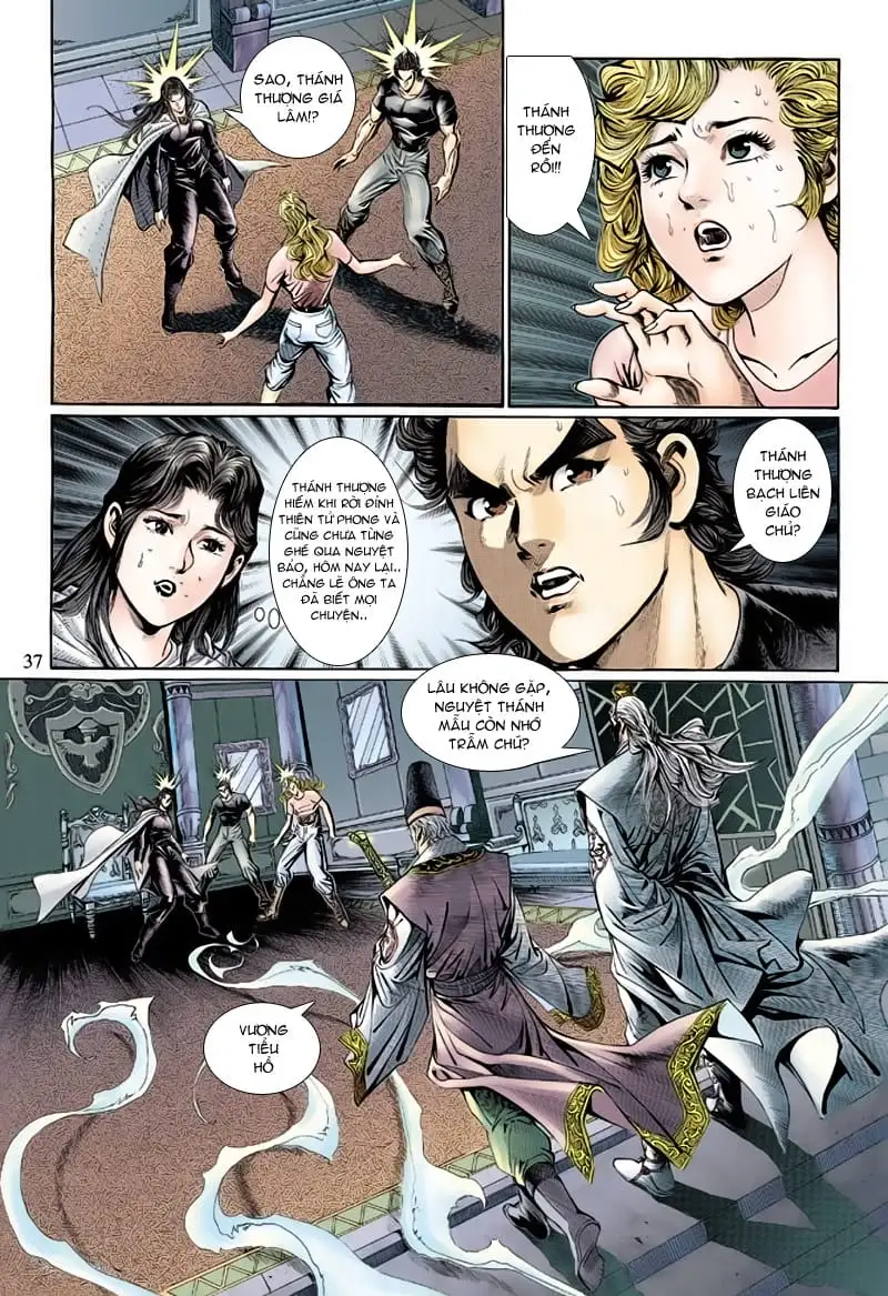 Chapter 217 - Image 7
