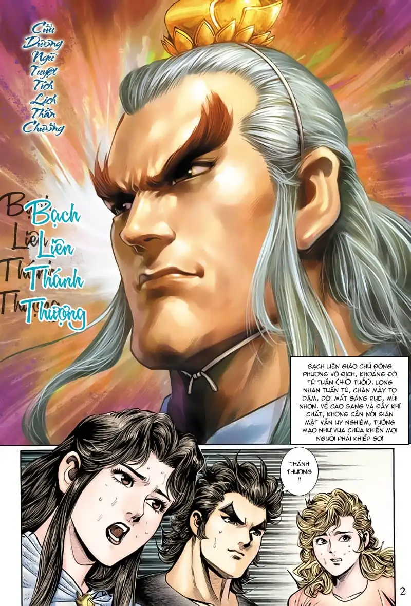 Chapter 217 - Image 10