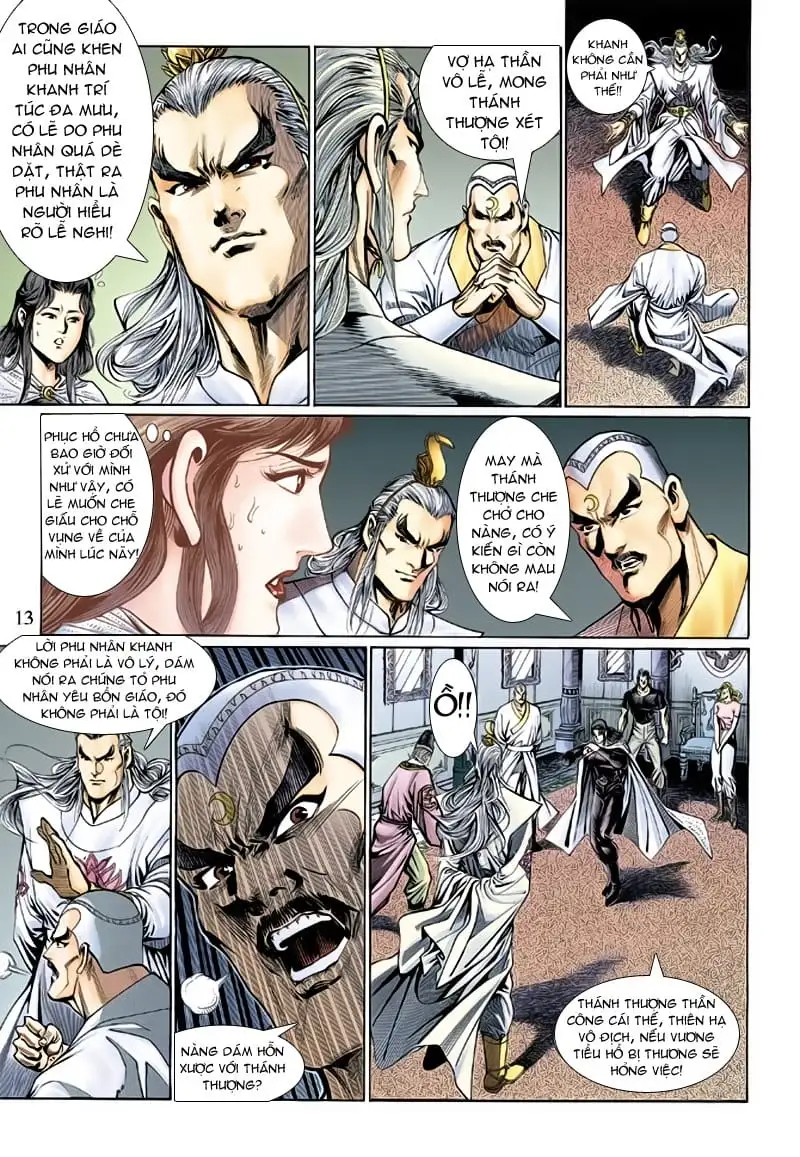 Chapter 218 - Image 1