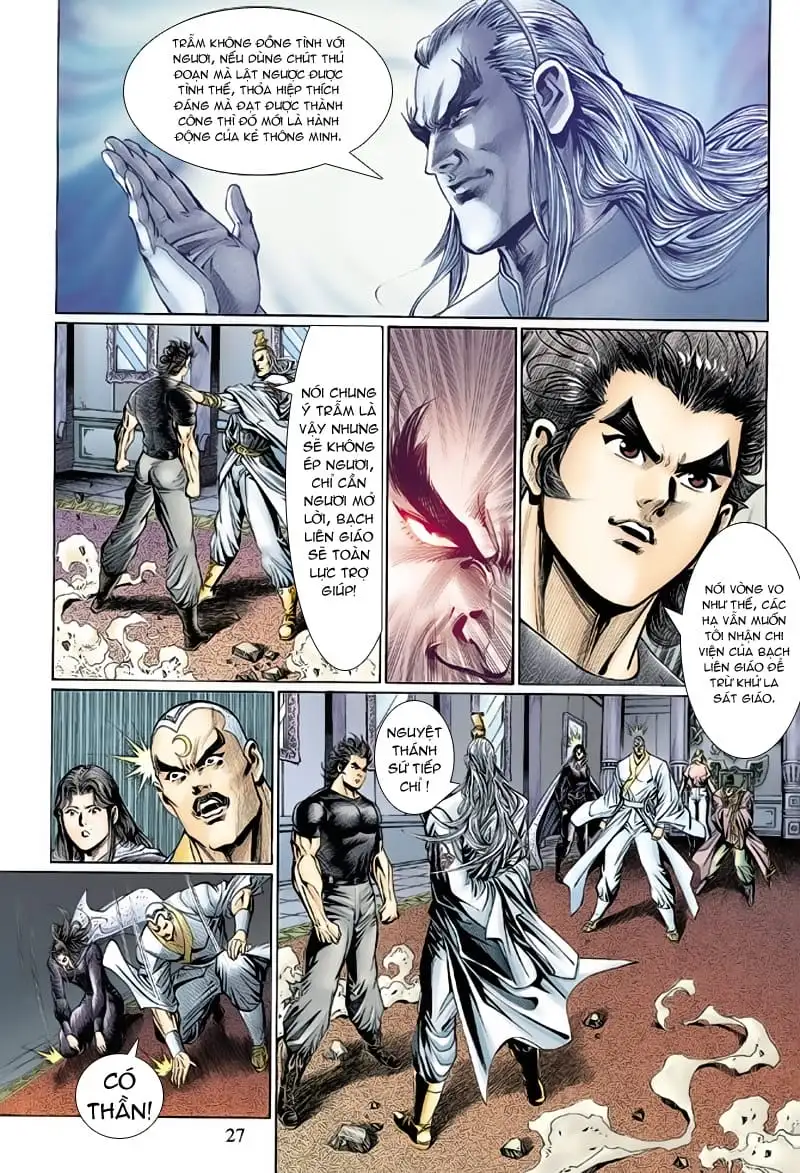 Chapter 218 - Image 15
