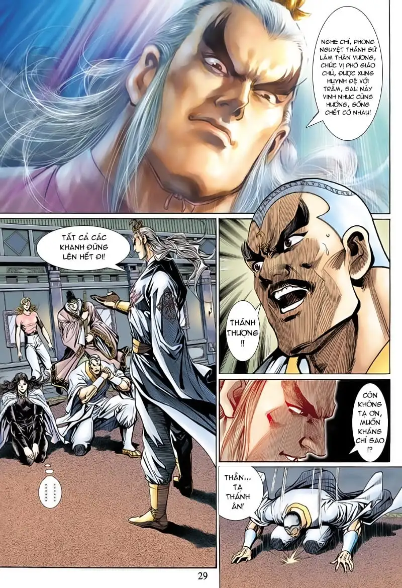 Chapter 218 - Image 17