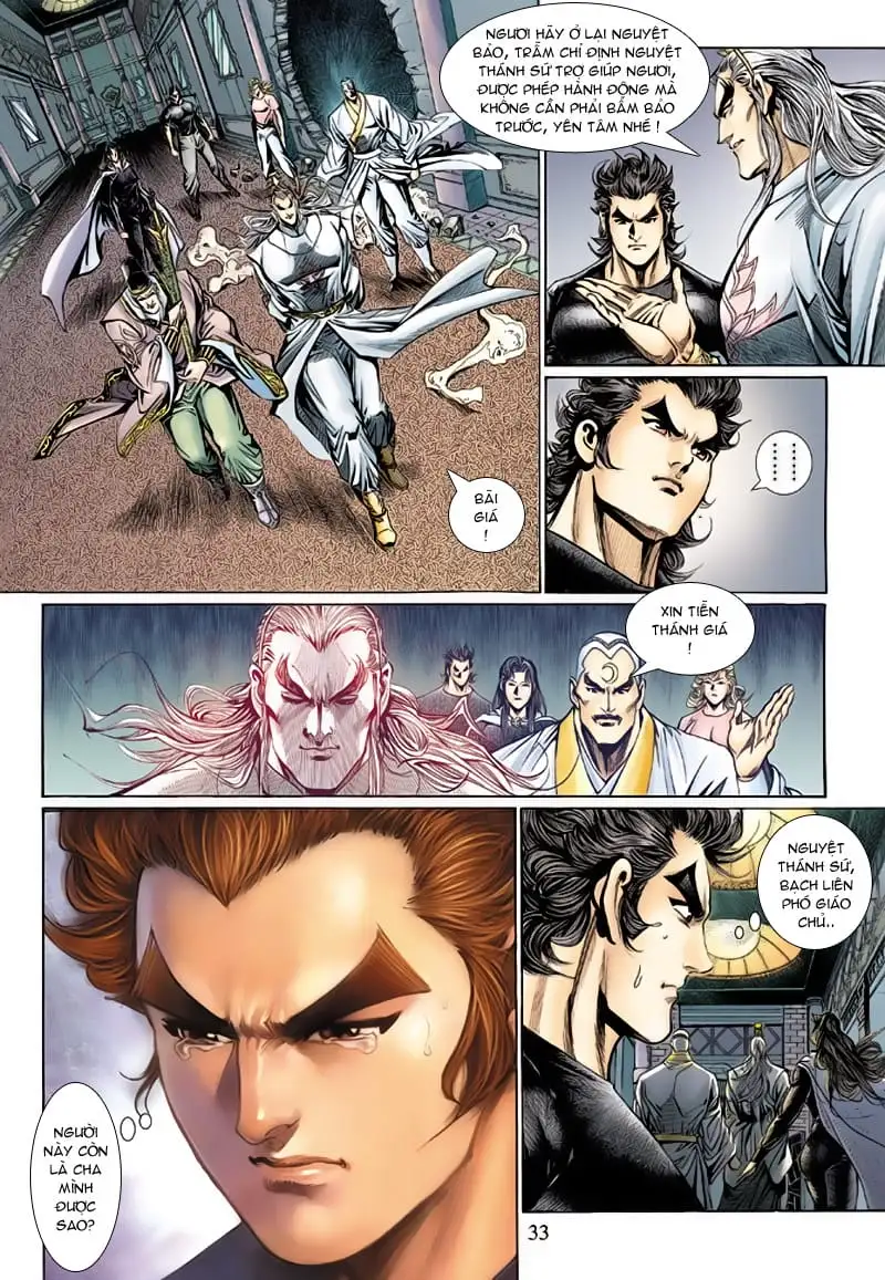 Chapter 219 - Image 1