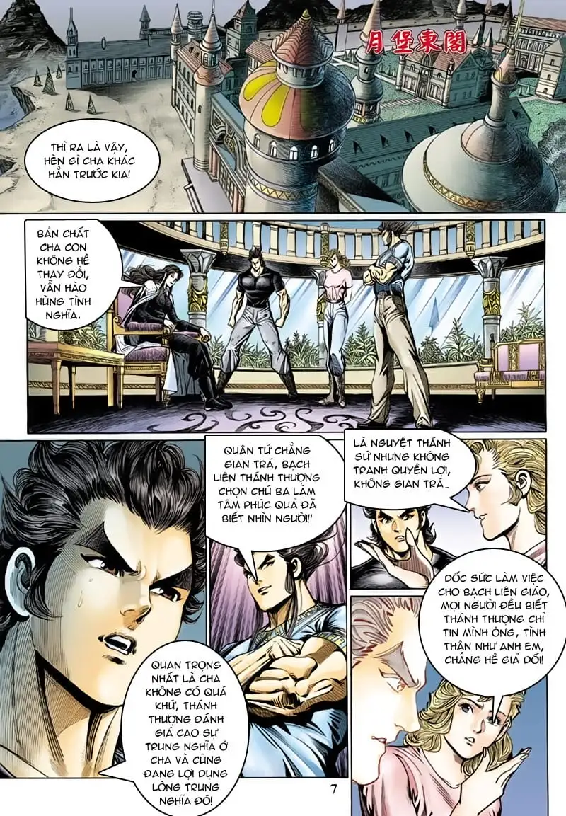 Chapter 219 - Image 14