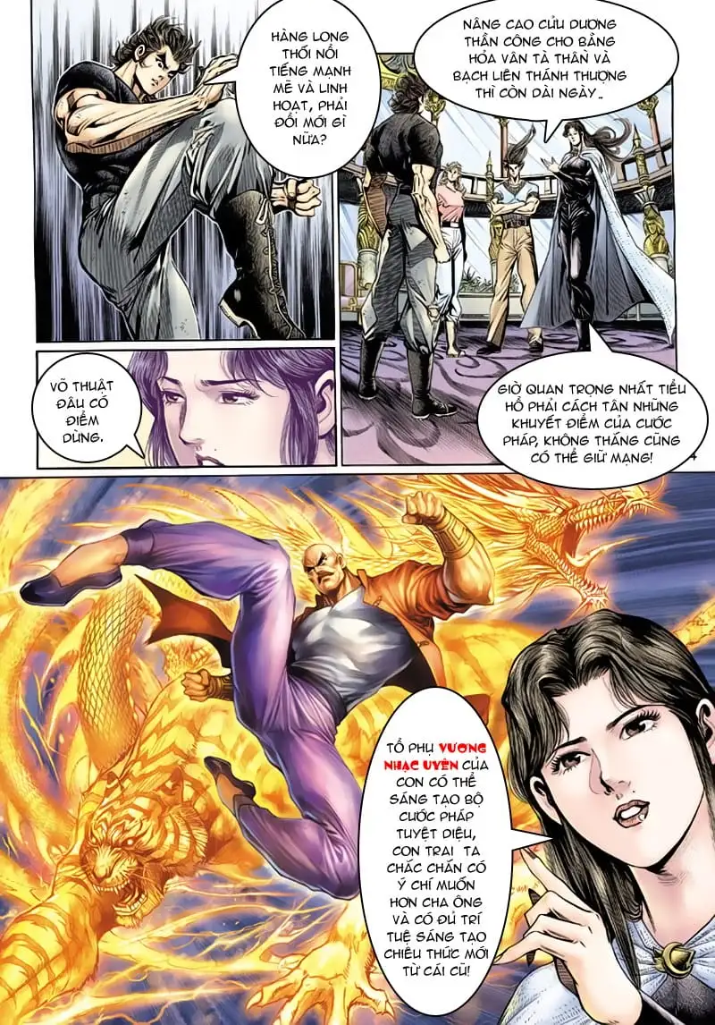 Chapter 220 - Image 1