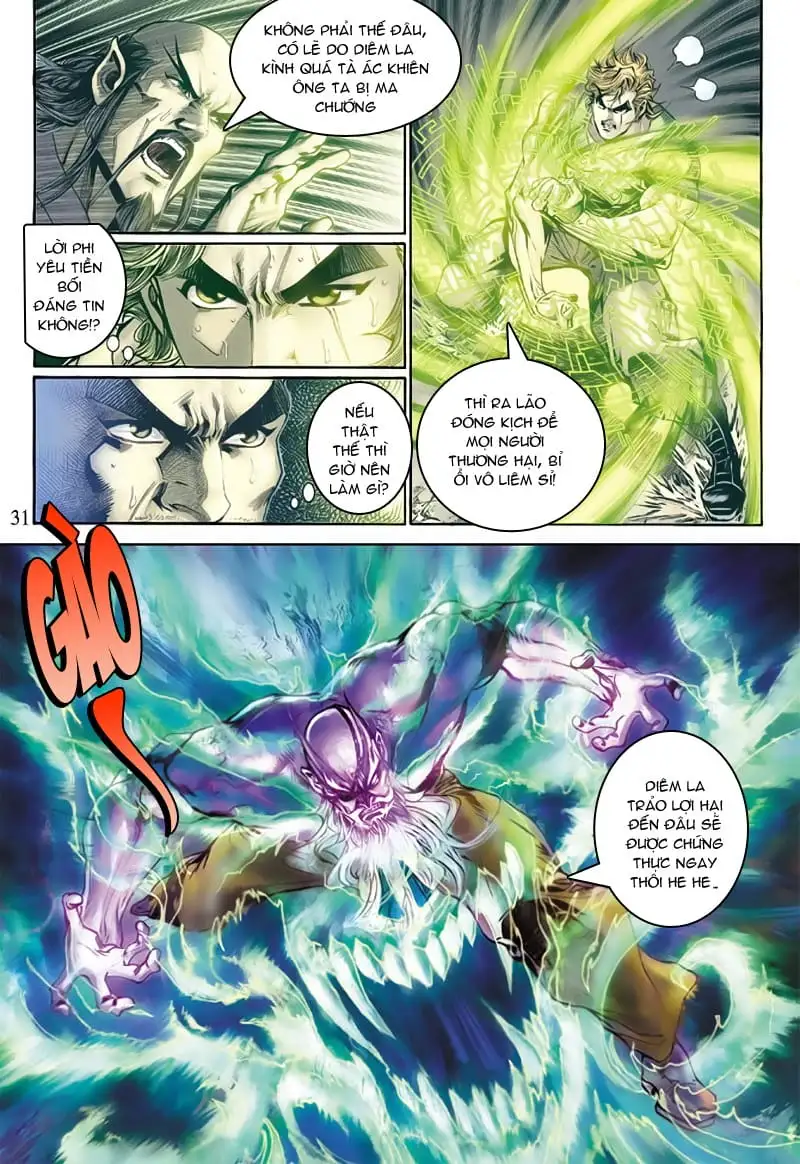 Chapter 220 - Image 17
