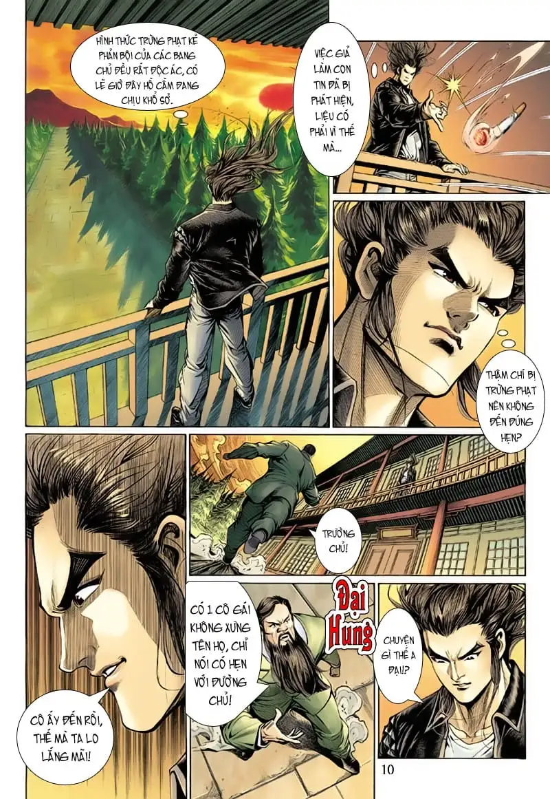 Chapter 225 - Image 6