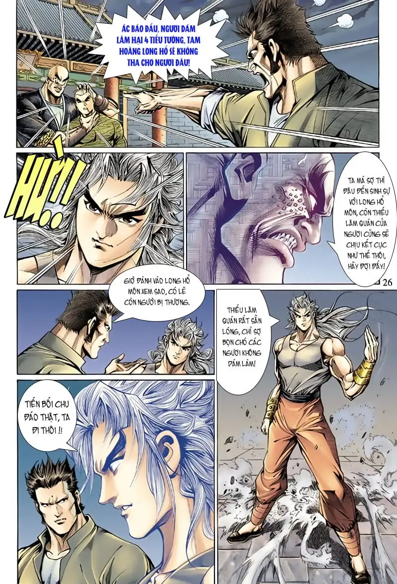 Chapter 226 - Image 2