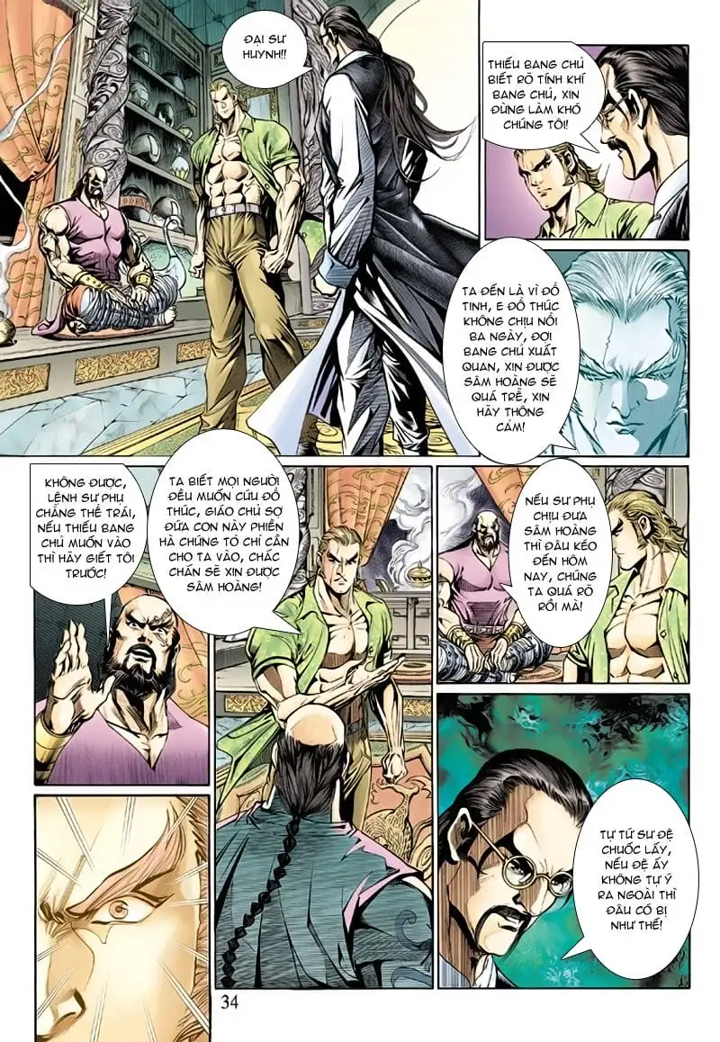 Chapter 232 - Image 2