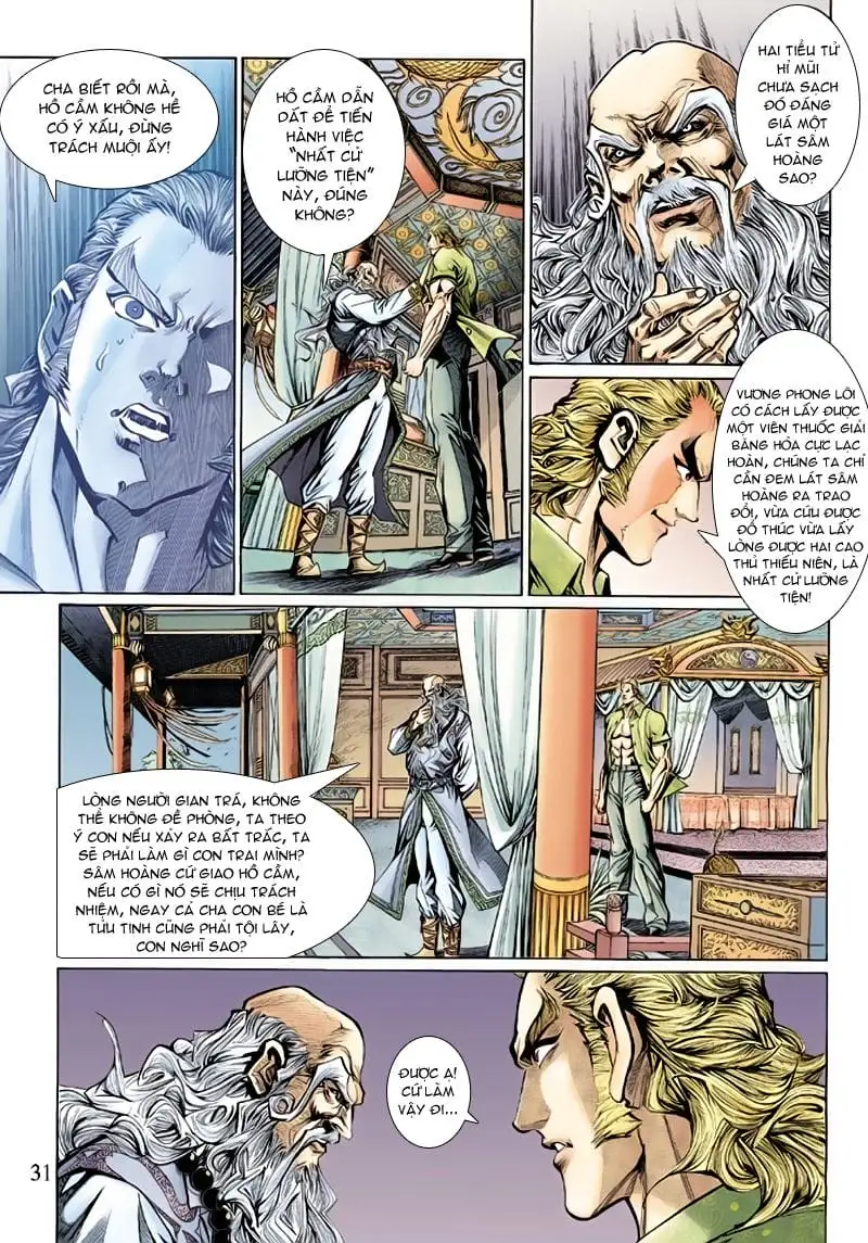 Chapter 233 - Image 18