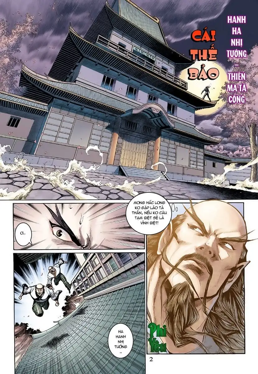 Chapter 237 - Image 18