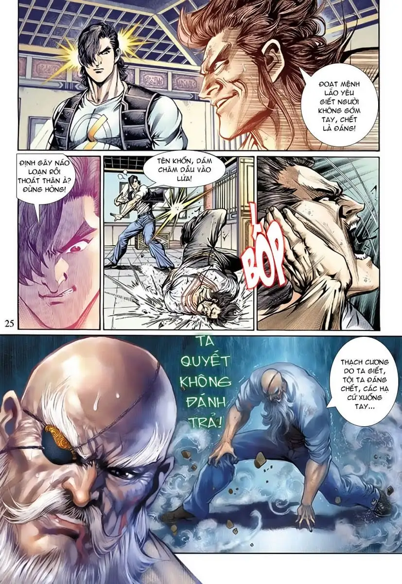 Chapter 237 - Image 4