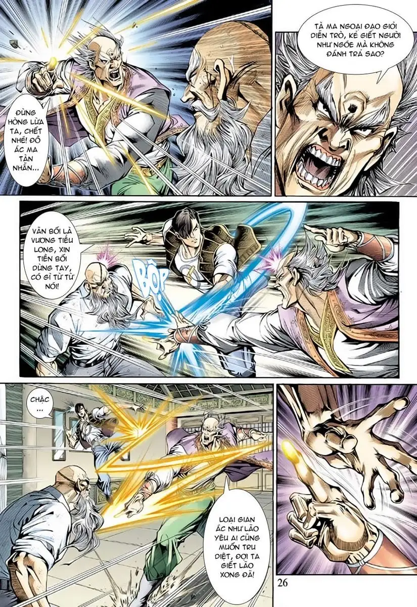 Chapter 237 - Image 5