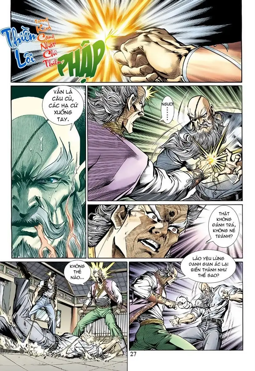 Chapter 237 - Image 6