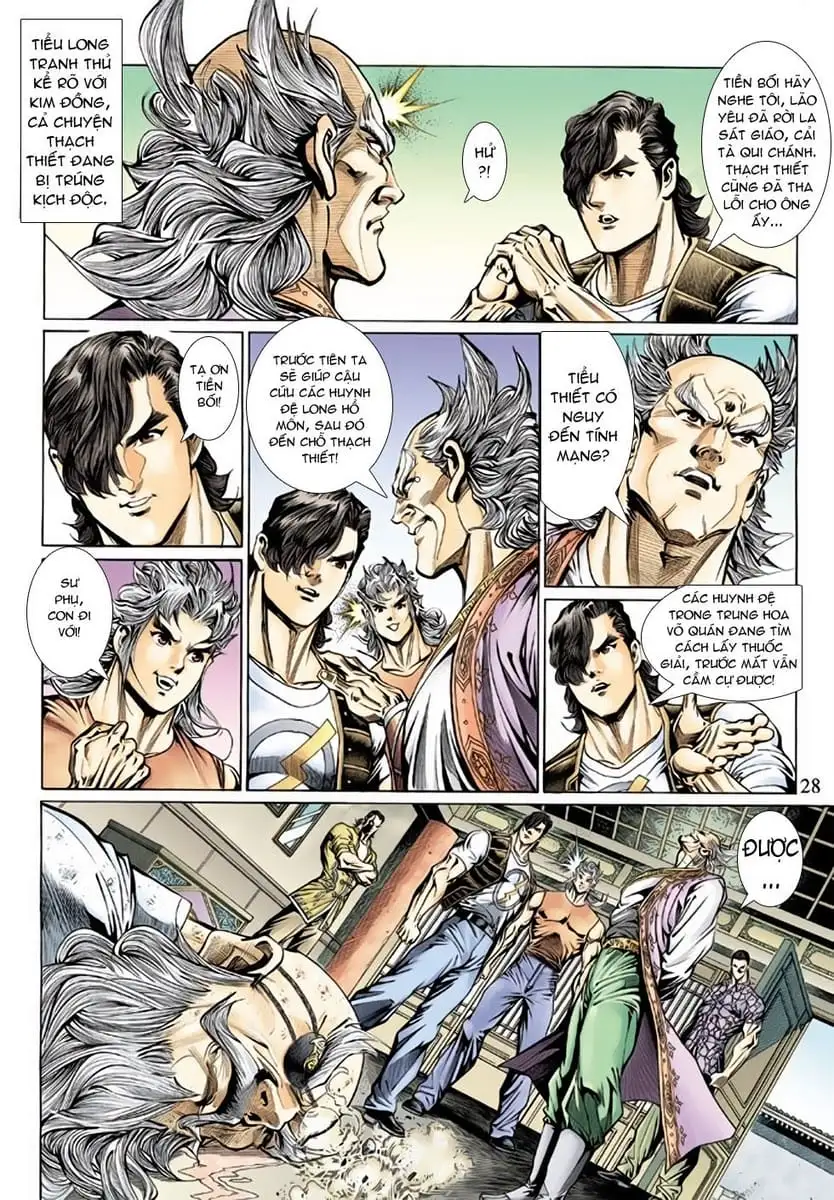 Chapter 237 - Image 7