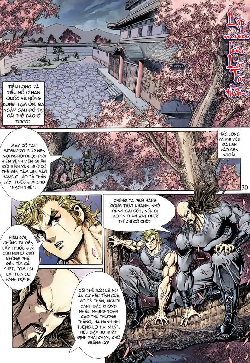 Chapter 237 - Image 9