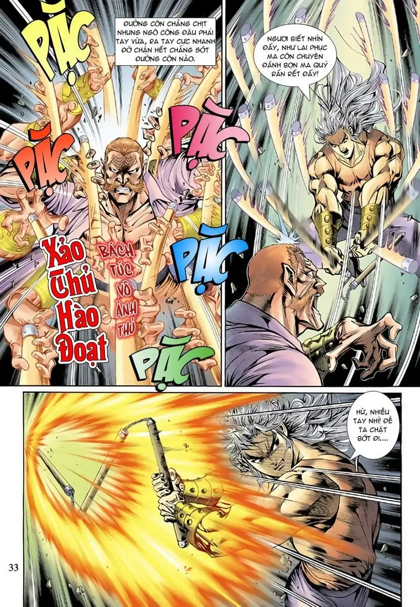 Chapter 241 - Image 4