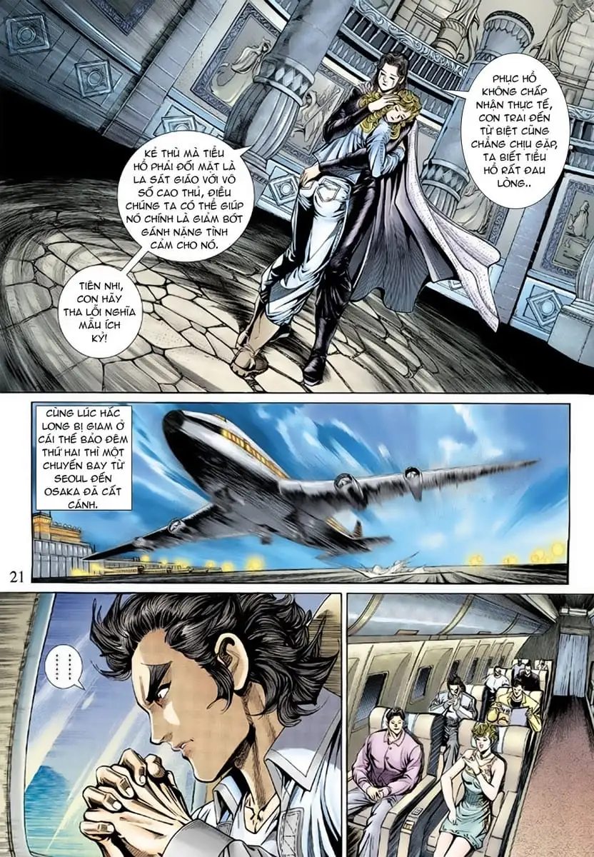 Chapter 246 - Image 2