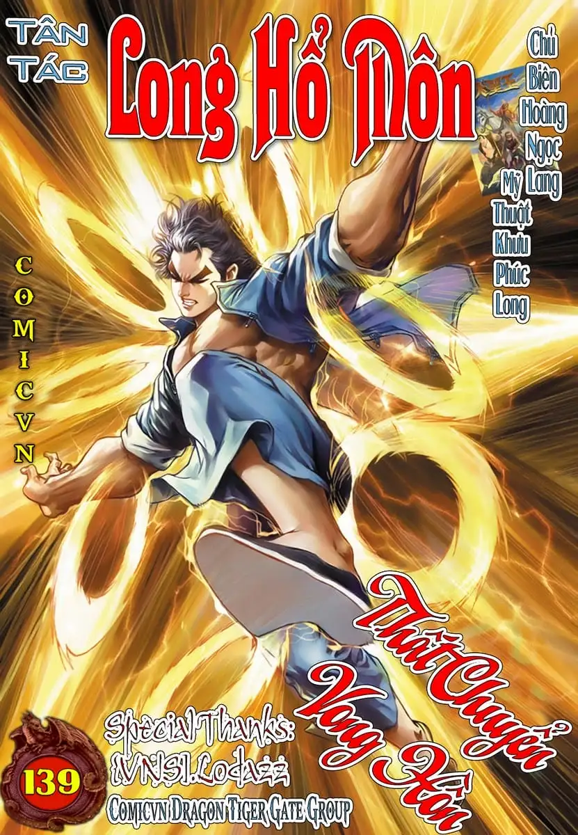 Chapter 246 - Image 17