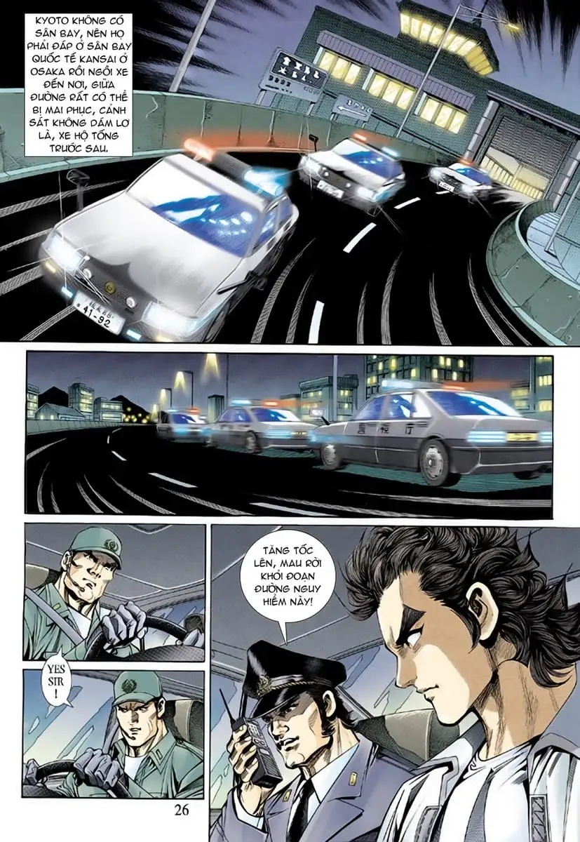 Chapter 246 - Image 7