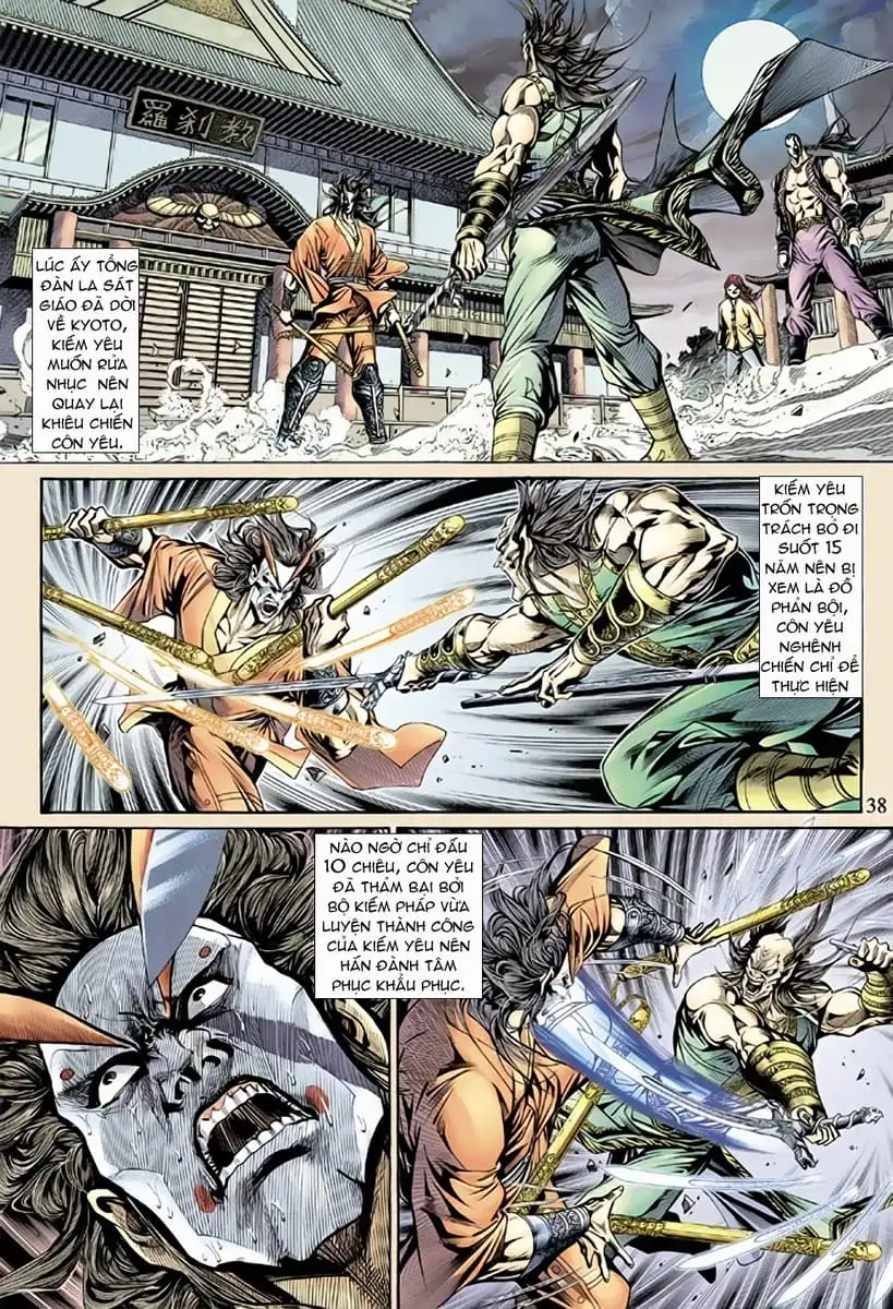 Chapter 250 - Image 10