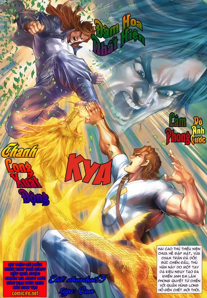 Chapter 253 - Image 16