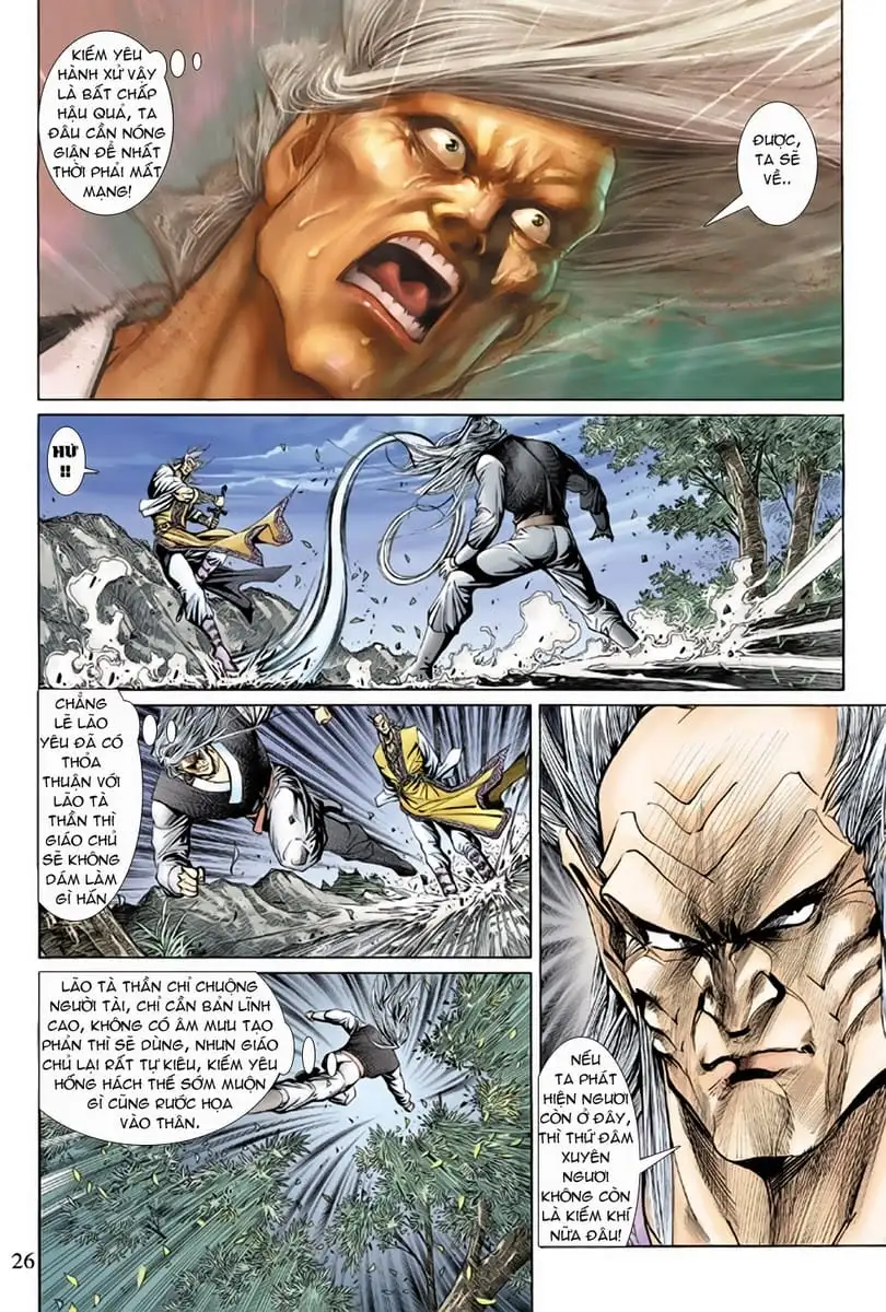Chapter 253 - Image 6