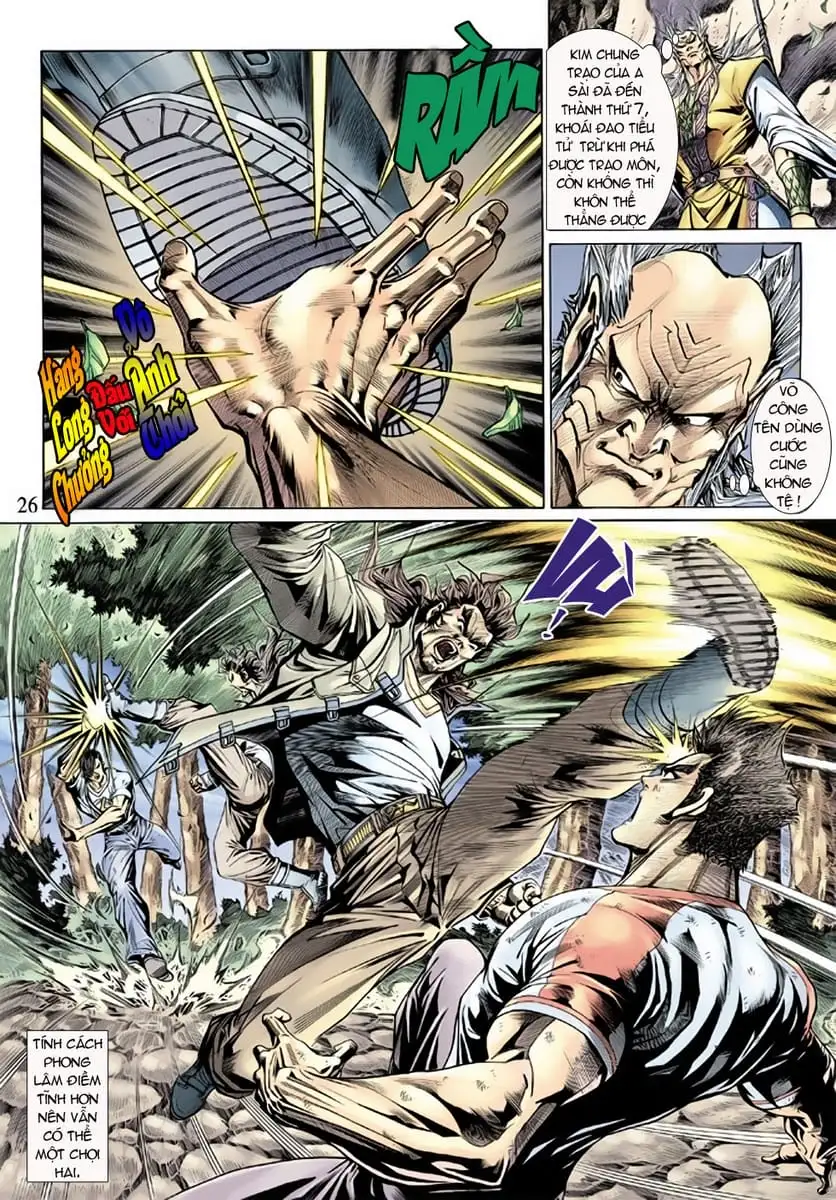 Chapter 255 - Image 2