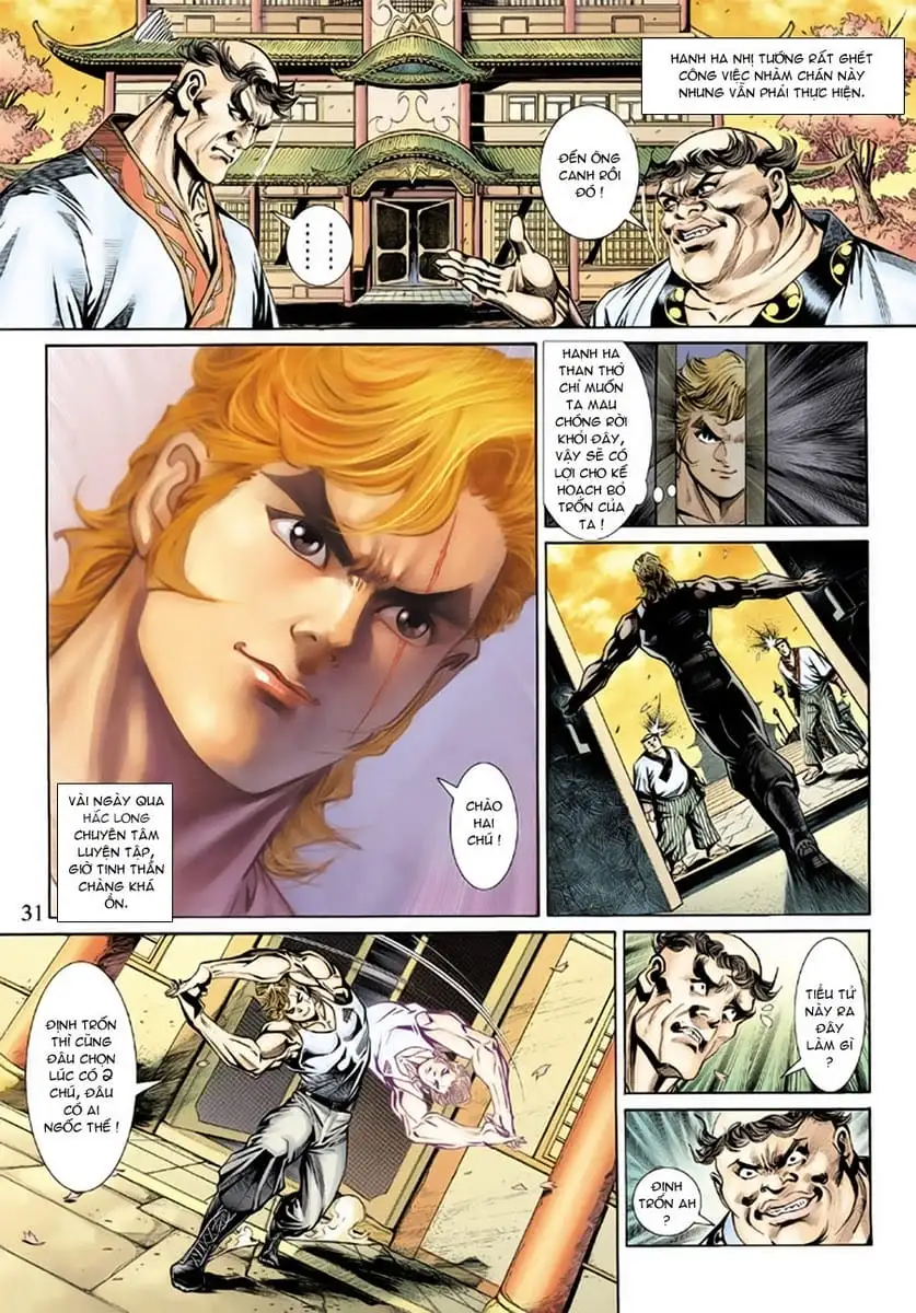 Chapter 262 - Image 12
