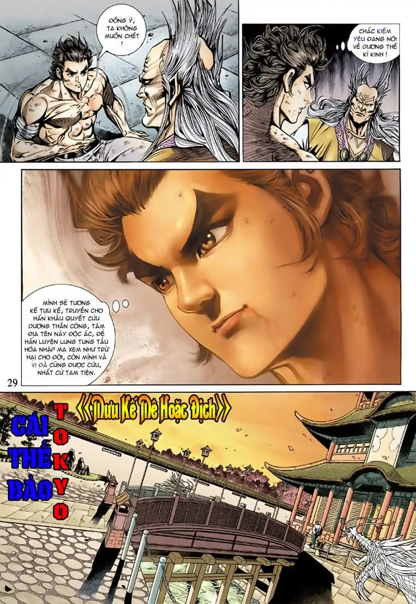 Chapter 262 - Image 10