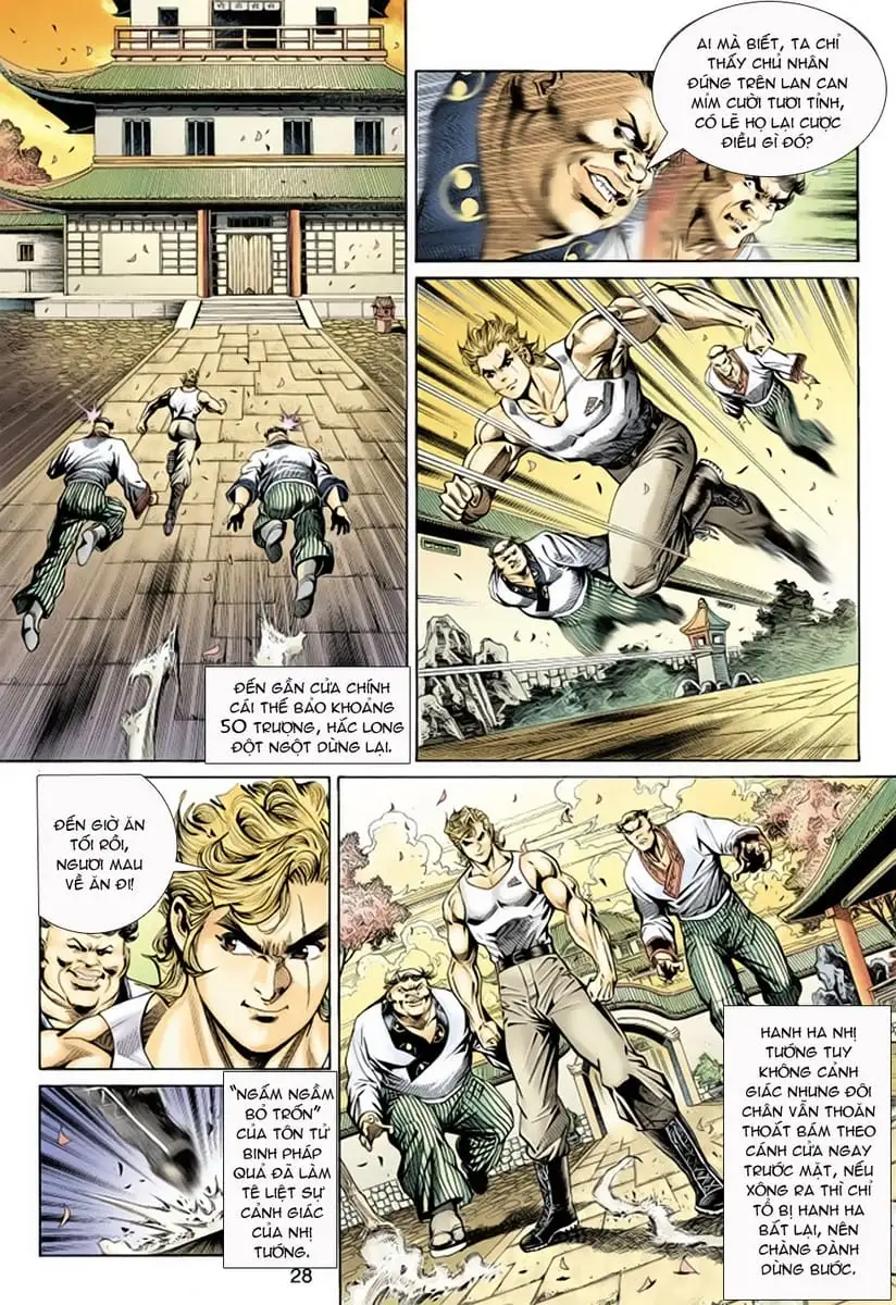 Chapter 264 - Image 6