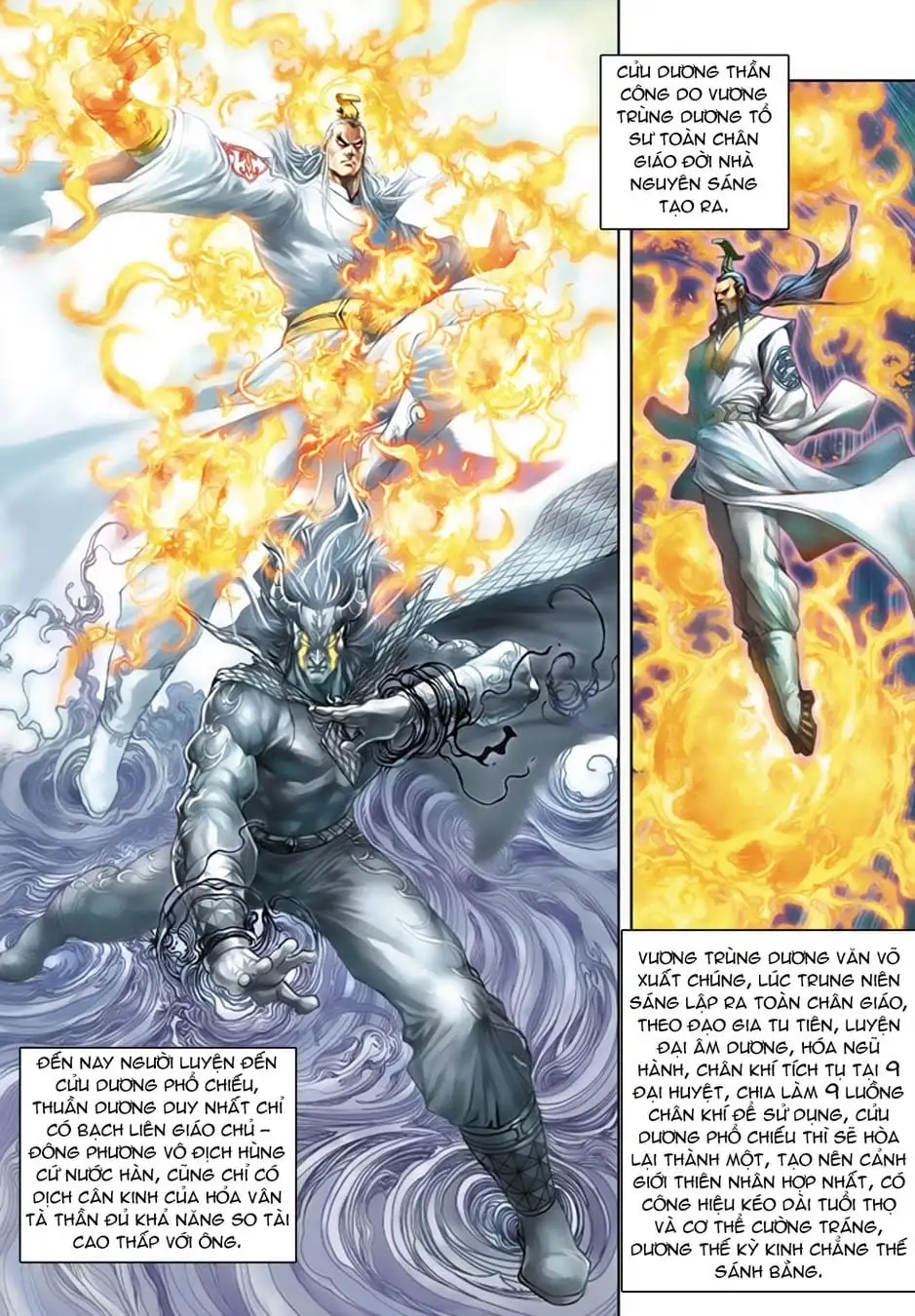 Chapter 266 - Image 13