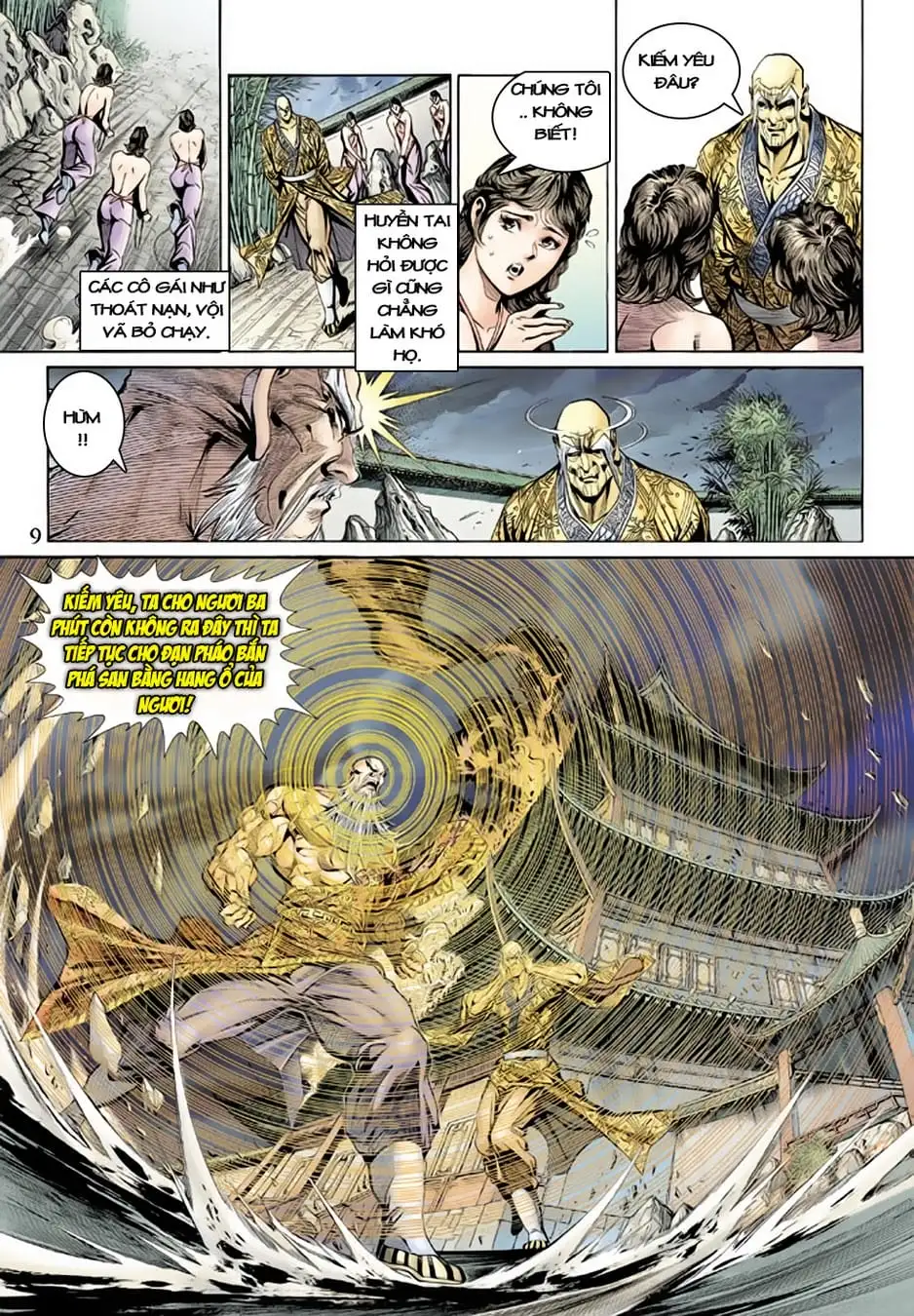 Chapter 266 - Image 17