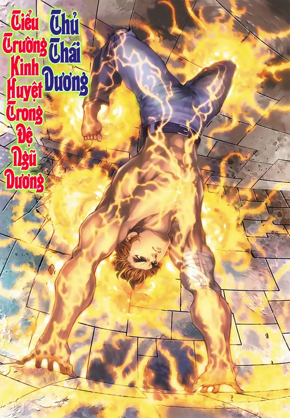 Chapter 267 - Image 1
