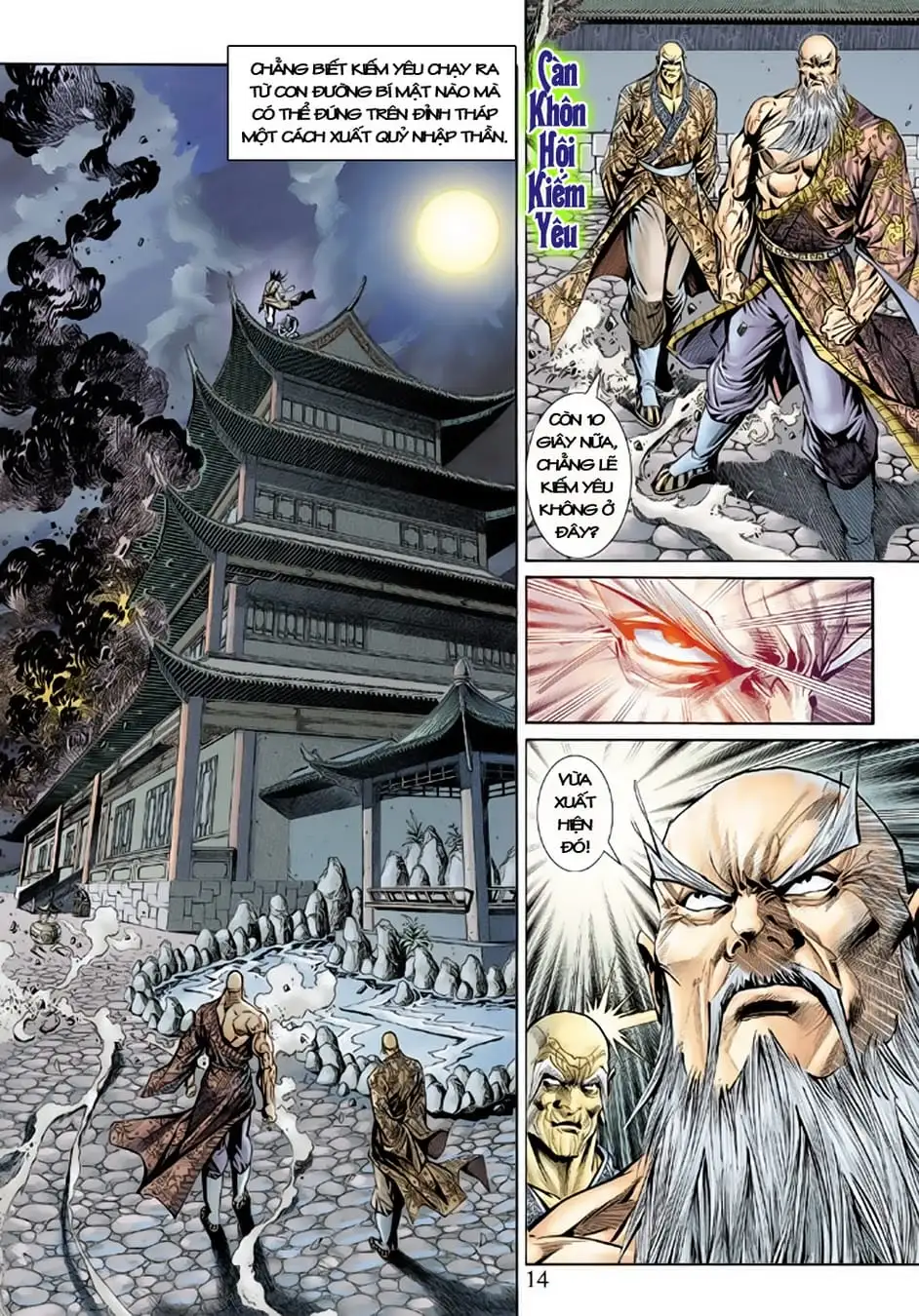 Chapter 267 - Image 2