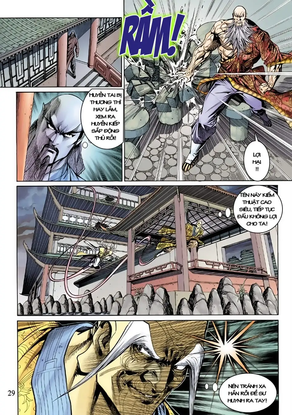 Chapter 267 - Image 17