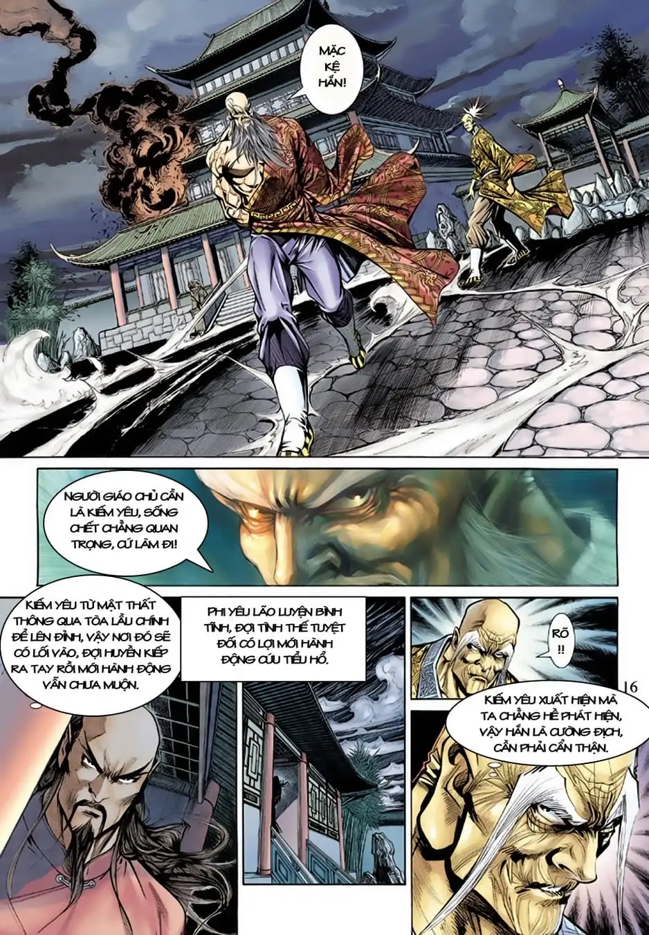 Chapter 267 - Image 4