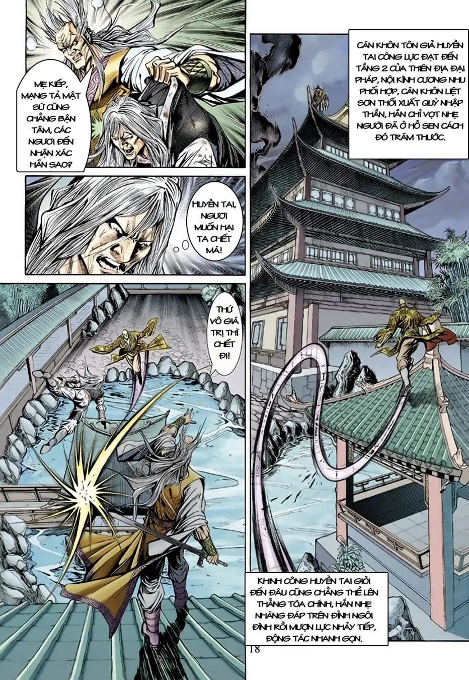 Chapter 267 - Image 6