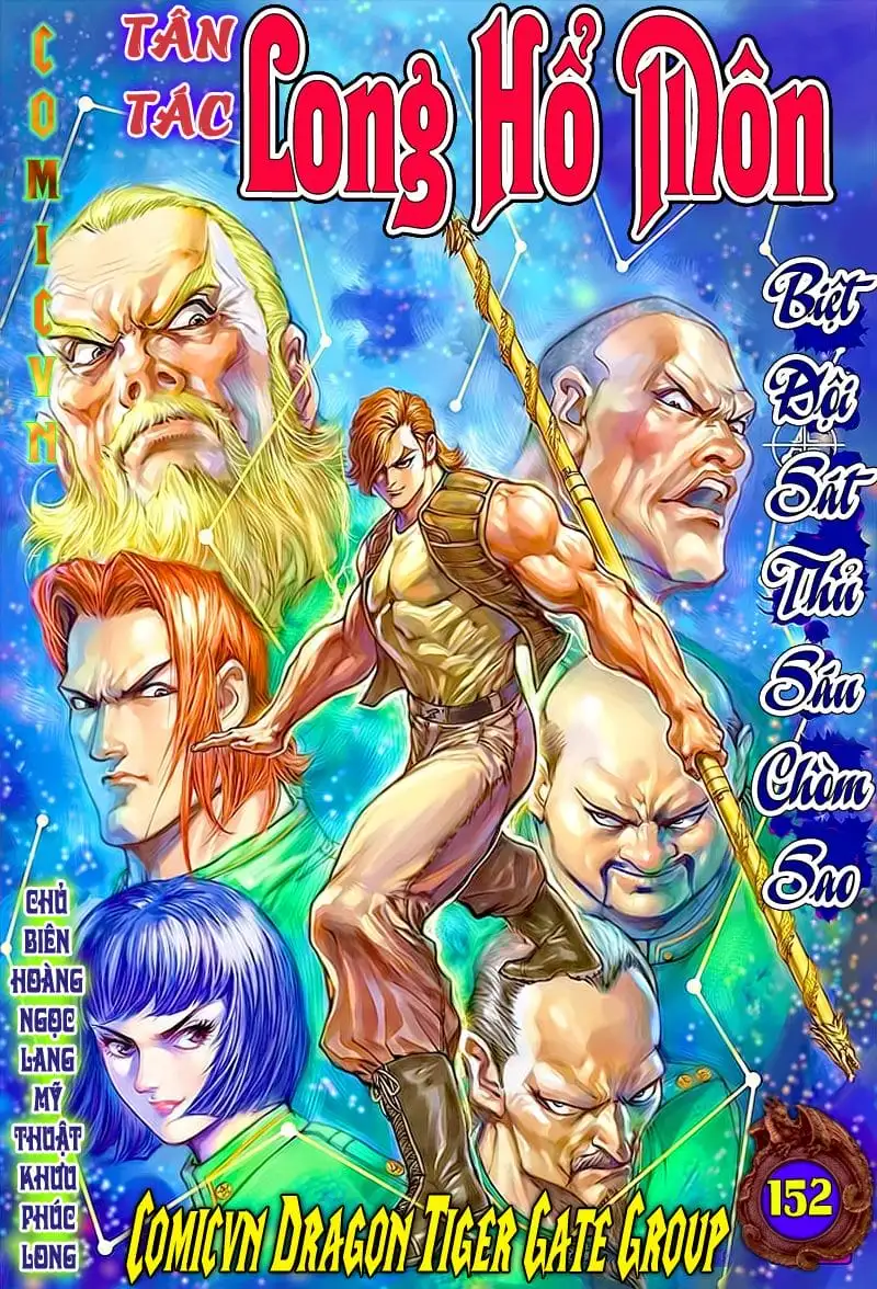 Chapter 270 - Image 1