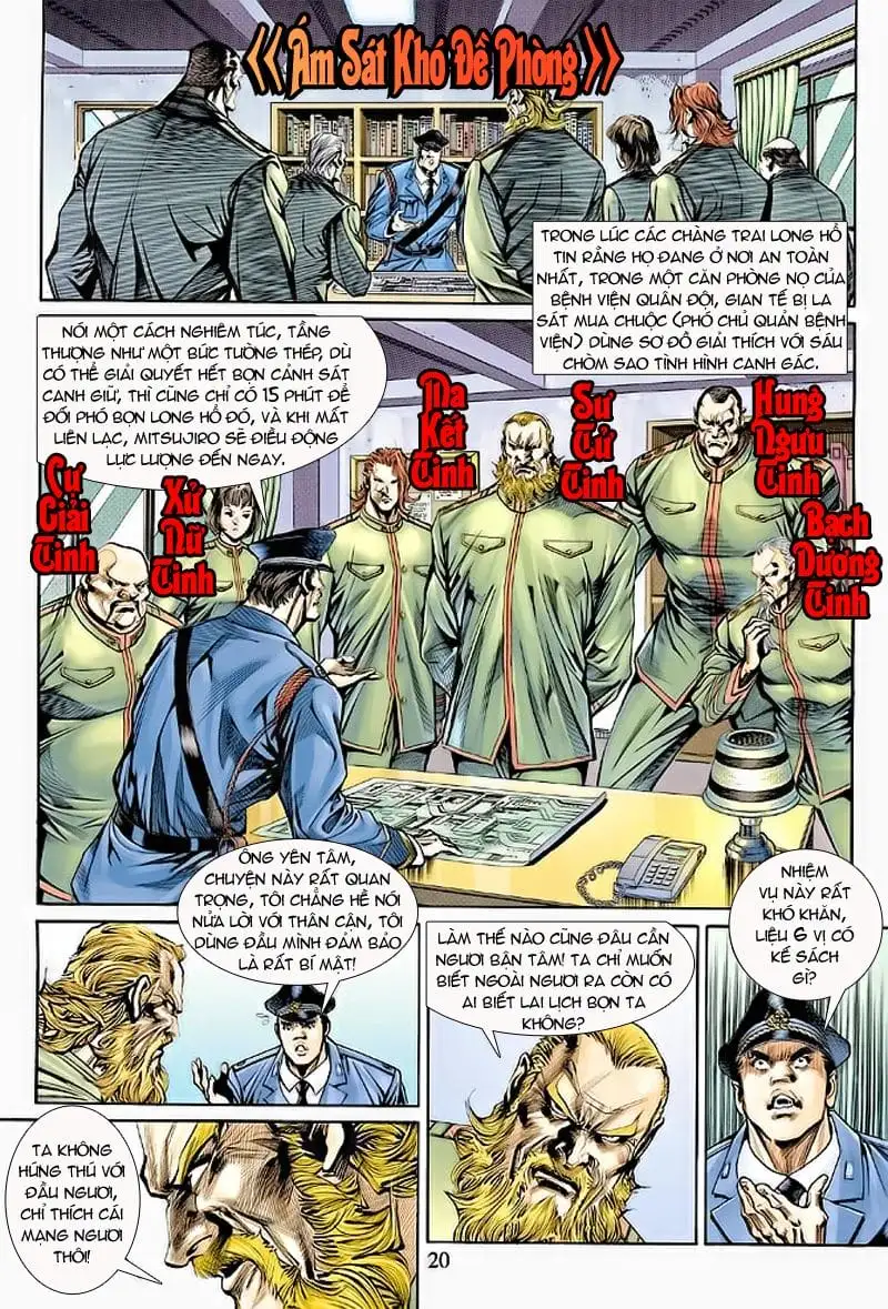 Chapter 270 - Image 19