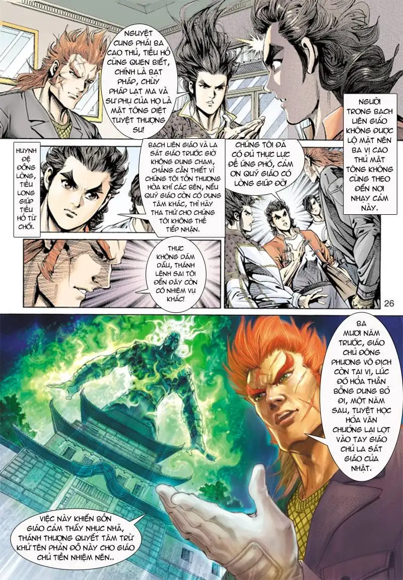 Chapter 276 - Image 11