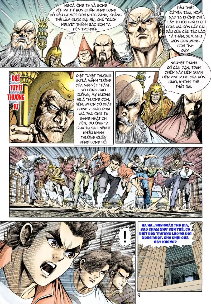 Chapter 277 - Image 8