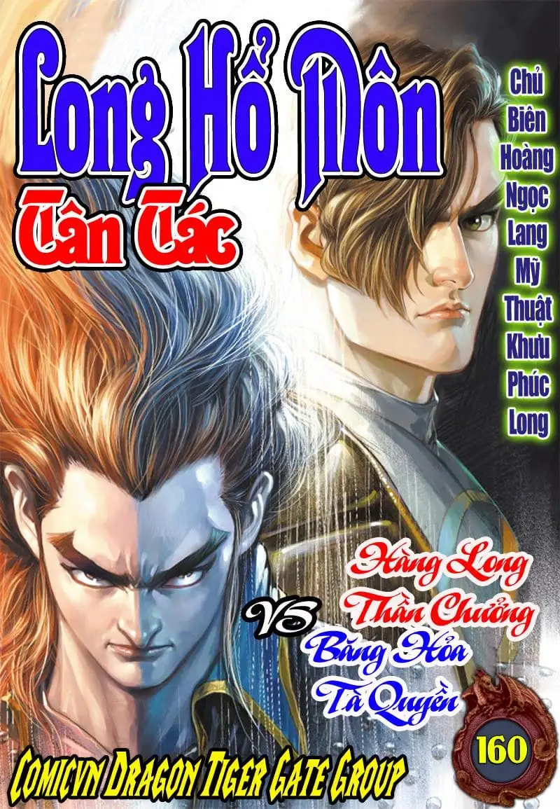 Chapter 284 - Image 4