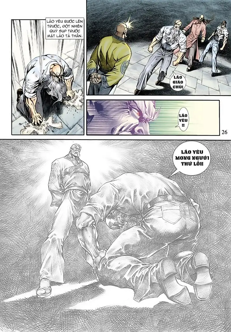 Chapter 290 - Image 17