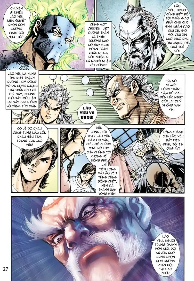 Chapter 290 - Image 18