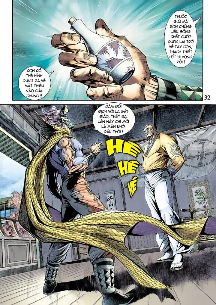 Chapter 301 - Image 13