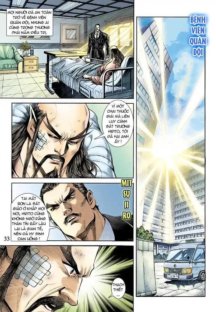 Chapter 301 - Image 14