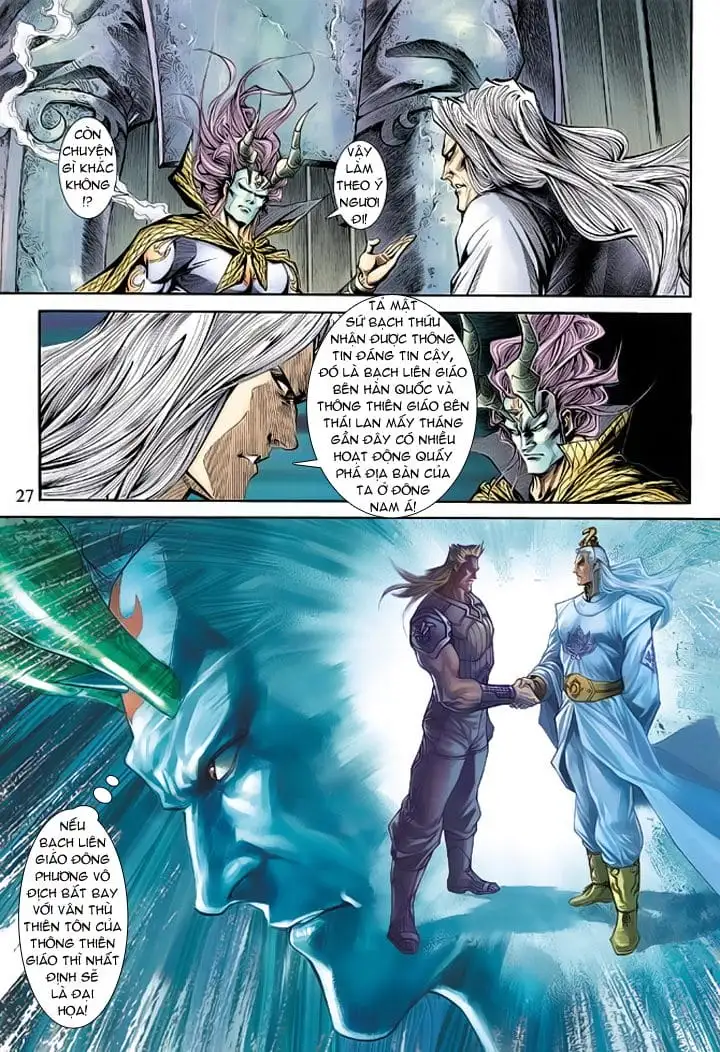 Chapter 306 - Image 7