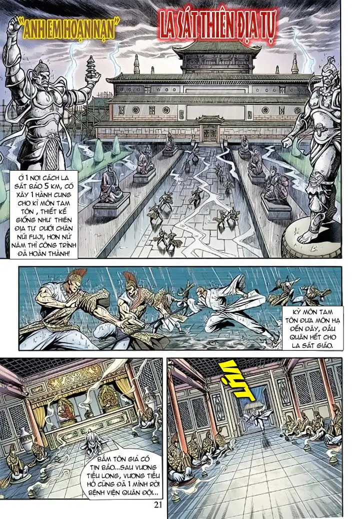 Chapter 311 - Image 3