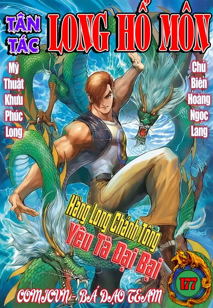Chapter 313 - Image 4