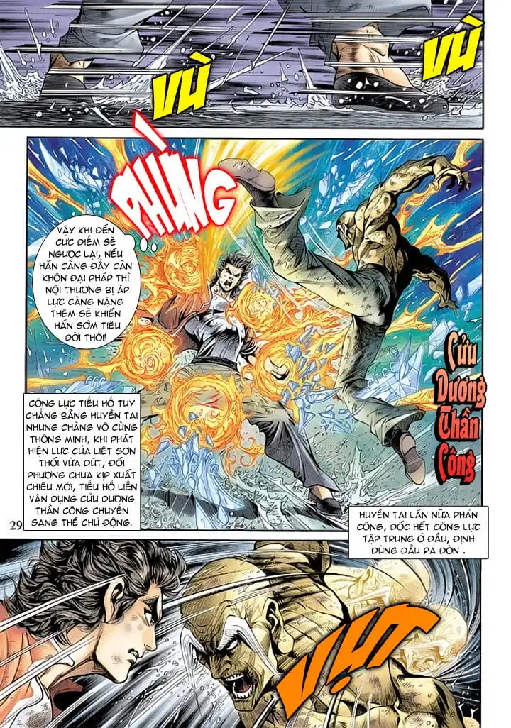 Chapter 319 - Image 14